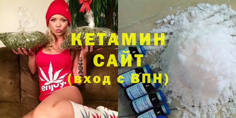 КЕТАМИН ketamine  Минусинск 