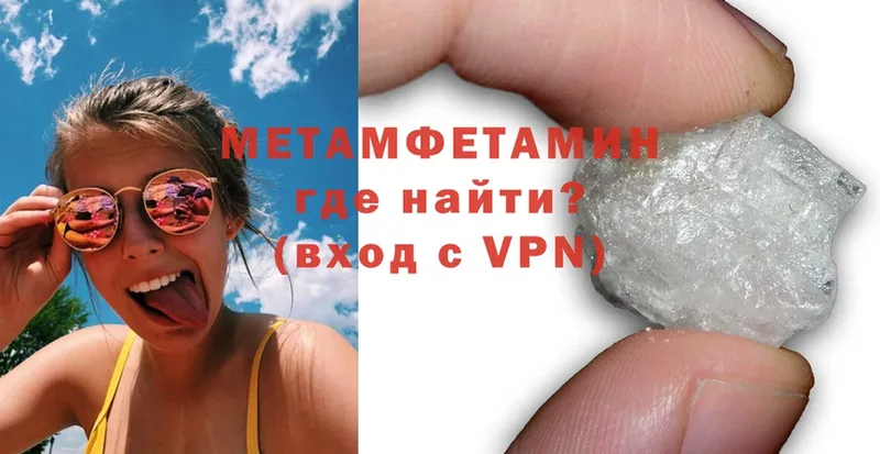 OMG   магазин    Минусинск  Первитин Methamphetamine 